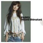 島谷ひとみ シマタニヒトミ / PASIO〜パッシオ  〔CD Maxi〕