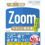 Zoom.... учебник один шт. ... серии /. река ..(книга@)