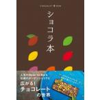  шоколад книга@/. документ фирма редактирование часть ( полное собрание сочинений *. документ )