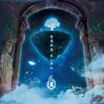 - подлинный небо земля .. сборник .- jig The g/.... три - фантастика -(CD)