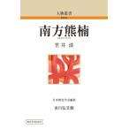  юг person медведь . персона . документ on te man do версия /.. Kiyoshi ( полное собрание сочинений *. документ )