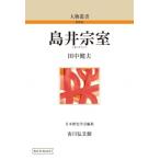  остров ... персона . документ on te man do версия / рисовое поле средний . Хара ( полное собрание сочинений *. документ )