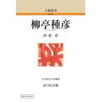 .. вид . персона . документ on te man do версия /.. глава ( полное собрание сочинений *. документ )