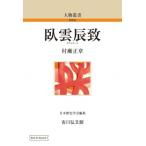 .... персона . документ on te man do версия /.. правильный глава ( полное собрание сочинений *. документ )