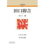  рисовое поле ... персона . документ on te man do версия / рисовое поле . родители ( полное собрание сочинений *. документ )