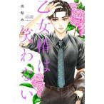 . женщина .. смех . нет 7 Margaret комиксы / высота груша ...( комикс )