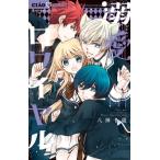 . love ro провод ru4 Ciao комиксы /. бог Chitose ( комикс )