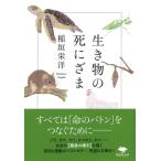  живое существо. ...... фирма библиотека /....( библиотека )