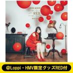 雨宮天 / 【@Loppi・HMV限定グッズRED付】 雨宮天 BEST ALBUM - RED - 〔CD〕