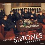 SixTONES 2022.4-2023.3 オフィシャルカレンダー / SixTONES  〔本〕