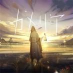 kaming аромат / черепаха задний (CD Maxi)