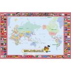 . .......... ........ Kids /. документ фирма редактирование часть ( словарь * словарь )