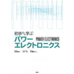  первый . из .. энергия electronics / дешево ...(книга@)
