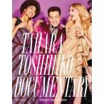 田原俊彦写真集 DOCUMENTARY / 田原俊彦 タハラトシヒコ  〔本〕