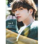 吉野北人1st写真集『As i』【通常版】 / 吉野北人  〔本〕