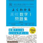  хорошо понимать средняя школа математика I рабочая тетрадь мой лучший рабочая тетрадь / гора внизу изначальный ( полное собрание сочинений *. документ )