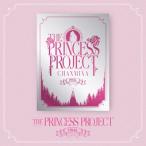  Chan ../ THE PRINCESS PROJECT -FINAL- (DVD)