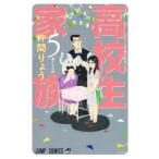  ученик старшей школы семья 5 Jump комиксы / компания ryou ( комикс )