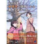  эта повседневный, география .. информация как только сделать неожиданный . глубокий .... улица . регион . узнать поэтому. 5.. история / Tomita ..(книга@)