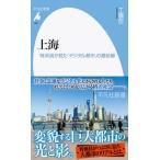  сверху море Special . участник . видел [ цифровой город ]. самый передний линия Heibonsha новая книга / Kudo .( новая книга )