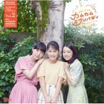 TV サントラ / 連続テレビ小説「カム