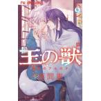 .. .9 flower comics сыр! / глициния промежуток красота tou Murray ( комикс )