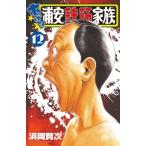 a...! Urayasu арматурный профиль семья 12 Shonen Champion * комиксы /. холм . следующий - maoka талон ji( комикс )