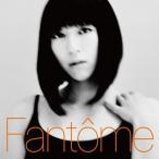 宇多田ヒカル / Fantome 【生産限定盤