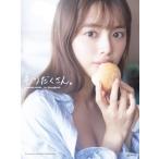 森日菜美1st写真集『もりだくさん。』 / 森日菜美  〔本〕