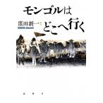 mongoru. ... line ./. рисовое поле новый один (книга@)