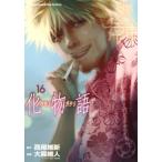  Bakemonogatari 16 еженедельный Shonen Magazine KC / большой .. человек oo решетка ( комикс )
