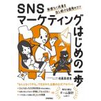 SNS маркетинг Hajime no Ippo необоснованный нет ..... продолжать . для kotsu/ после глициния подлинный ..(книга@)