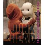 ショッピングBlu-ray JUNK HEAD Blu-ray  〔BLU-RAY DISC〕