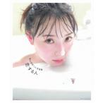 梅山恋和1st写真集 恋する人 / 梅山恋和  〔本〕