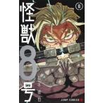  монстр 8 номер 6 Jump комиксы / Matsumoto прямой .( комикс )
