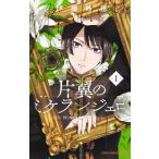  одна сторона крыло. mike Lingerie ro1 Jump комиксы /. глициния песок .( комикс )