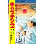  Captain 2 4 Jump комиксы / cozy . замок .( комикс )