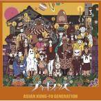 ショッピングKUNG-FU ASIAN KUNG-FU GENERATION (アジカン) / プラネットフォークス 【初回生産限定盤】(+Blu-ray)  〔CD〕