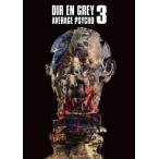 Dir en grey ディルアングレイ / AVERAGE PSYCHO 3 (DVD)  〔DVD〕