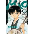 MAO 12 Shonen Sunday комиксы / высота .. прекрасный .taka - порог двери miko( комикс )