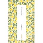 ta..... танка изучение библиотека / снег лодка ..(книга@)