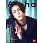 TV гид Alpha EPISODE ZZ[ обложка : Kamenashi Kazuya ][TV гид MOOK] / журнал ( Mucc )