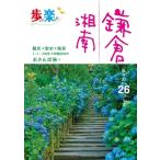 ... приятный серп .* Shonan / литература (книга@)