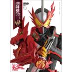 仮面ライダーセイバー特写写真集 聖剣烈伝 / ホビージャパン(Hobby JAPAN)編集部  〔本〕