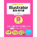  основа из надежно ...Illustrator сильнейший учебник CC соответствует Windows &amp; Mac /....(книга@)