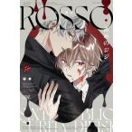 ROSSO-人狼捜査官-  &amp;  .Emo comics / あめのジジ  〔コミック〕