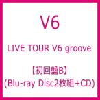 V6 / LIVE TOUR V6 groove 【初回盤B】(Blu-ray Disc2枚組+CD)  〔BLU-RAY DISC〕