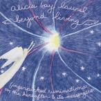 Alicia Bay Laurel / Beyond Living зарубежная запись (CD)