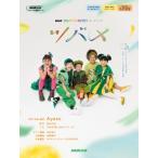 NHK[.. осыпь!......] Thema songtsubameNHK выпускать оригинал музыкальное сопровождение серии / музыкальное сопровождение (книга@)