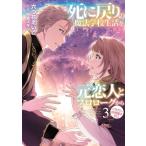 .. возвращение. магия школа жизнь ., изначальный . человек . Pro low g из 3 earth * Star no bell / шесть . цветок ...(книга@)